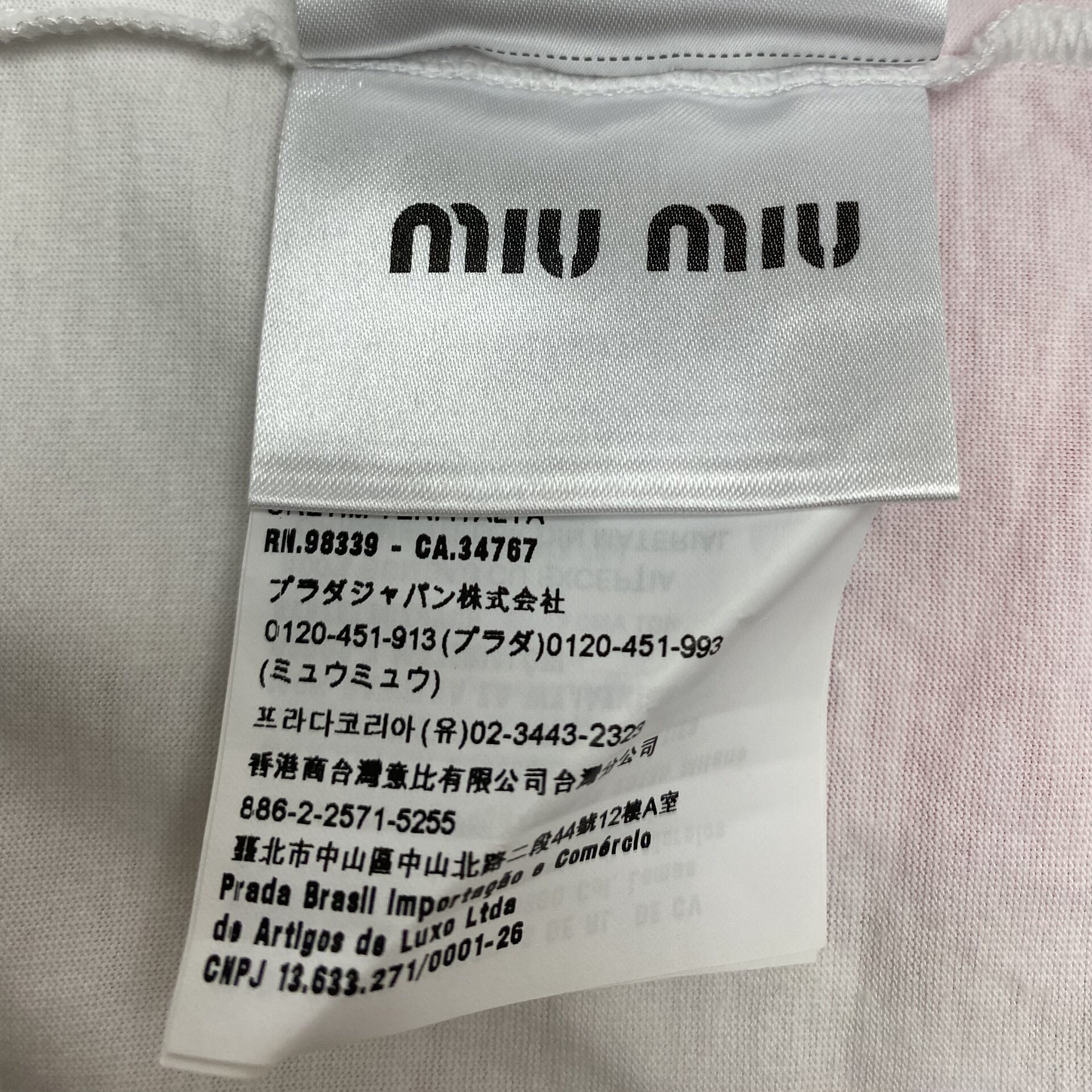 Cropped Miu Miu