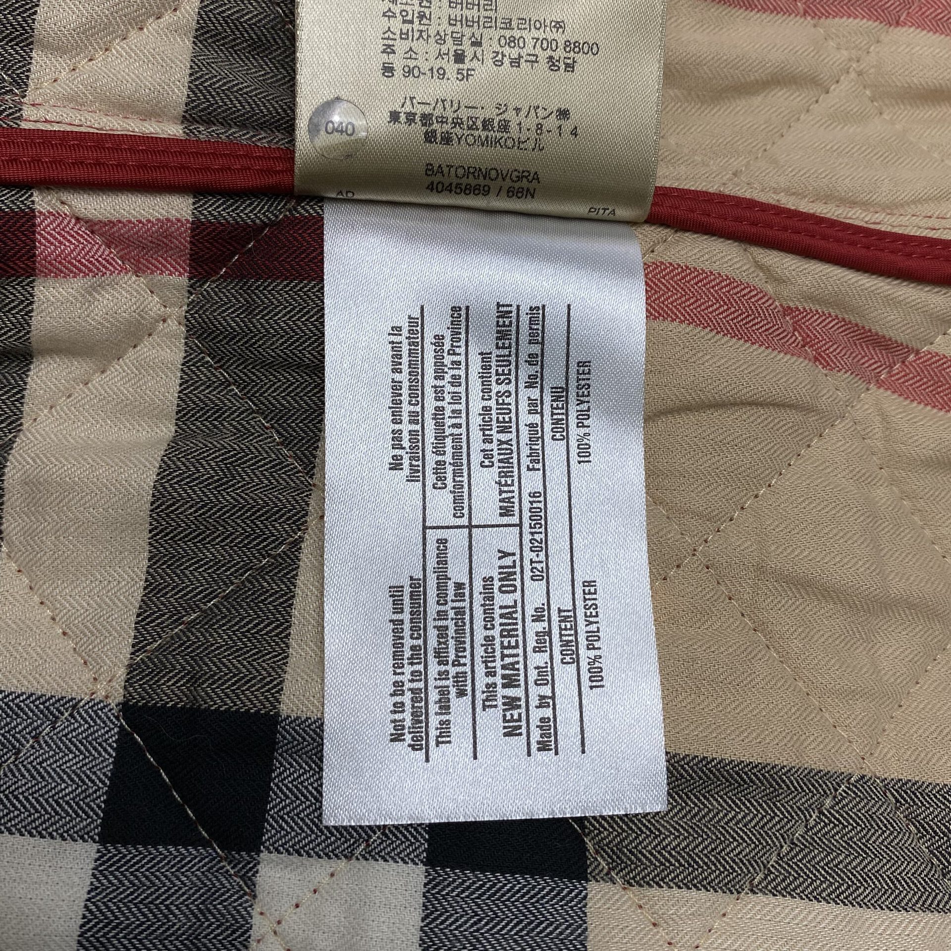 Casaco Burberry Matelassê Vermelho